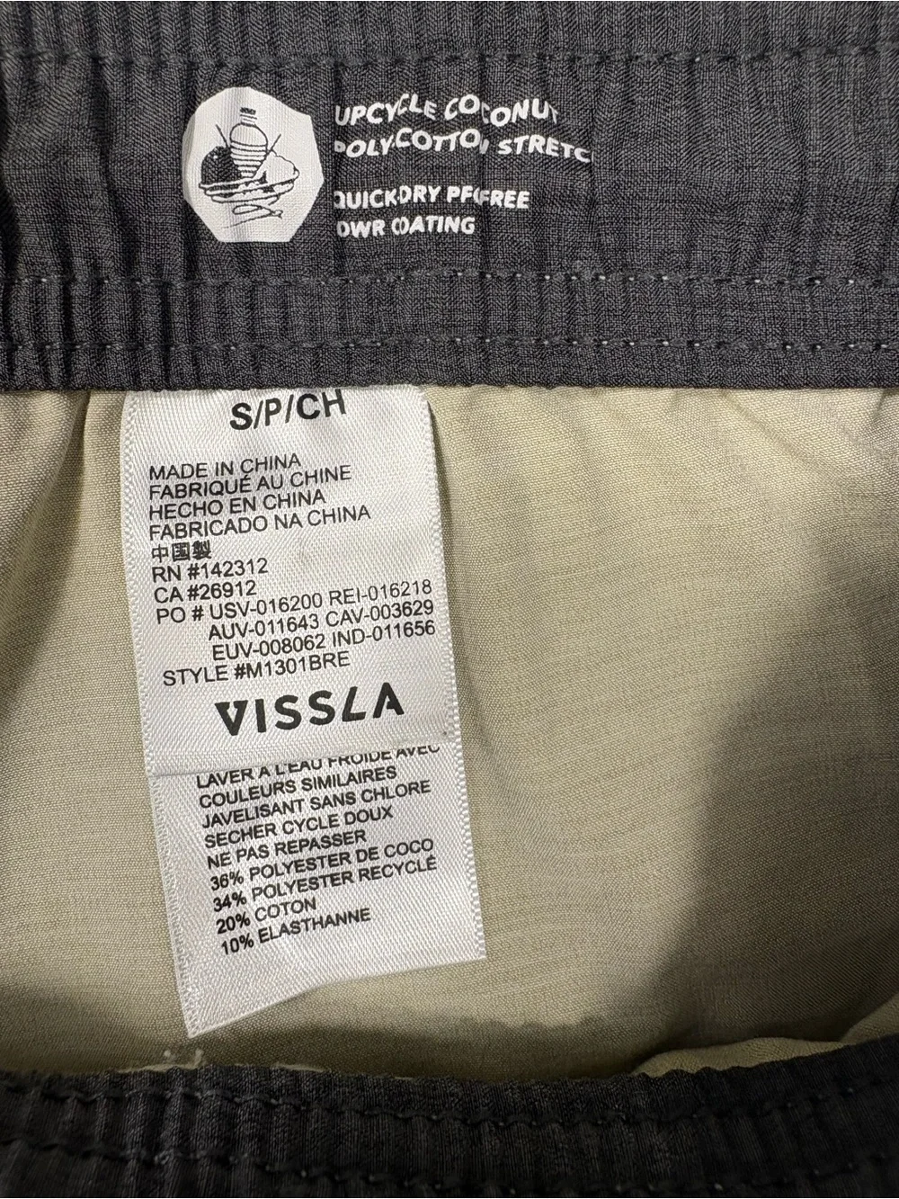 Vissla Breakers 16.5